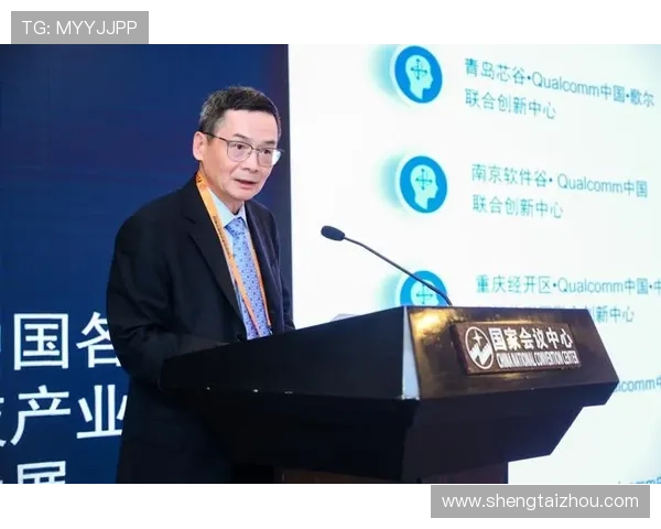 ✅体育直播🏆世界杯直播🏀NBA直播⚽- 高通钱堃：以知识产权保护助推乡村振兴和可持续发展- sports